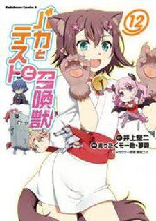 Henai - Baka-Updates Manga