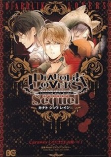 Diabolik Lovers Yaoi Porn - Diabolik Lovers Sequel - Read Manhwa, Manhwa hentai, Adult Manhwa, Manhwa  18, Hentai Webtoon, Hentai Manhwa, Hentai Manga, Hentai Comics