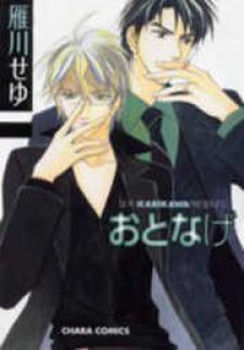 Crazy squirt va squirting orgazm