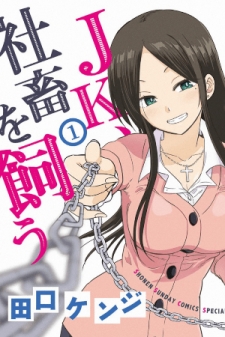 225px x 337px - A High School Girl Raises A Corporate Slave - Read Manhwa, Manhwa hentai,  Adult Manhwa, Manhwa 18, Hentai Webtoon, Hentai Manhwa, Hentai Manga,  Hentai Comics