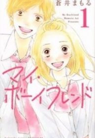 My Boyfriend - Read Manhwa, Manhwa hentai, Adult Manhwa, Manhwa 18, Hentai  Webtoon, Hentai Manhwa, Hentai Manga, Hentai Comics